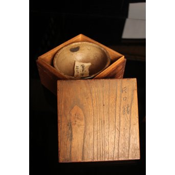 波千鳥蒔絵継古唐津片口/茶碗　K237 