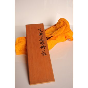 作家物　指物黒柿短冊箱　S2664 