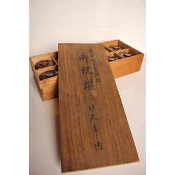 素生地唐草模様　御祝椀10客　S2670 