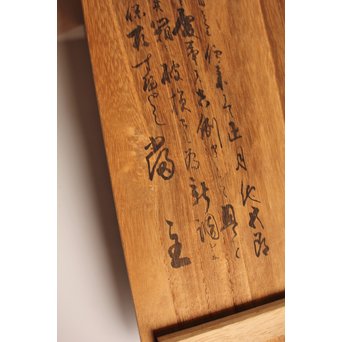 素生地唐草模様　御祝椀10客　S2670 