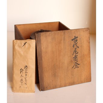 13代人間国宝鈴木盛久造　直筆手紙付　霊芝蓋虫食羽茶釜　K252 