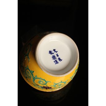 永楽造　黄交趾内銀張盃洗一対　S2698 