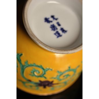 永楽造　黄交趾内銀張盃洗一対　S2698 