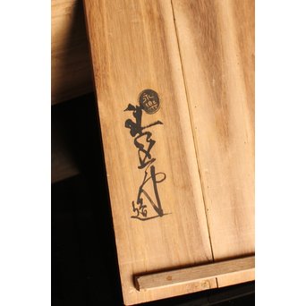 永楽造　黄交趾内銀張盃洗一対　S2698 