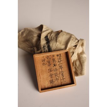 鳳凰彫金象嵌銅ボンボニエール/香合　K267 