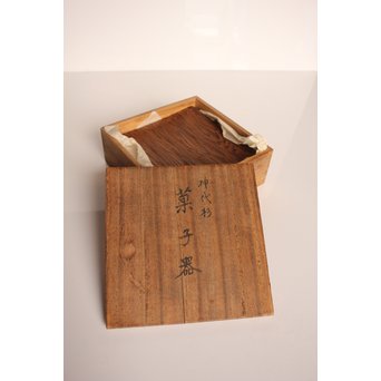 神代杉の銘々皿/菓子皿　S2699 