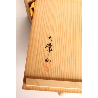 人間国宝　前大峰　彫漆硯箱　S2710 