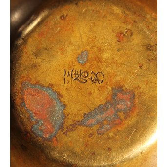 内山大介/寿政写　三清軒茶托4客　K280 