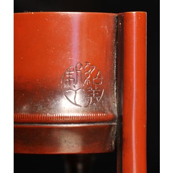 猩々堂紹美造　緋銅竹式燭台一対　J2328 