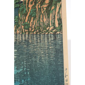 川瀬巴水 版画十和田湖 美術社版/るみ版　S2741 