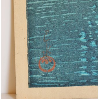 川瀬巴水 版画十和田湖 美術社版/るみ版　S2741 