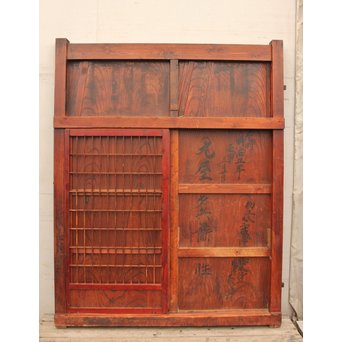 障子戸付欅くぐり戸　W481 