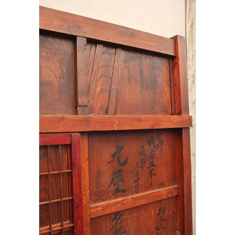 障子戸付欅くぐり戸　W481 