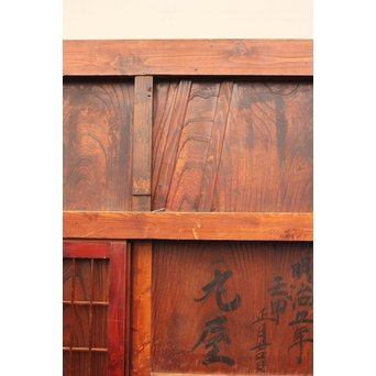 障子戸付欅くぐり戸　W481 