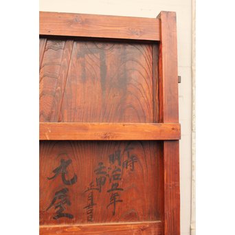 障子戸付欅くぐり戸　W481 