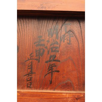 障子戸付欅くぐり戸　W481 