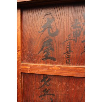 障子戸付欅くぐり戸　W481 