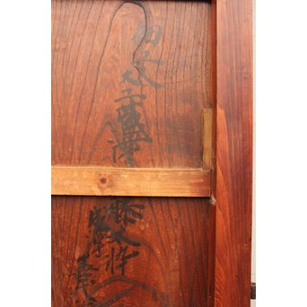 障子戸付欅くぐり戸　W481 