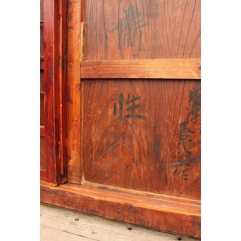 障子戸付欅くぐり戸　W481 