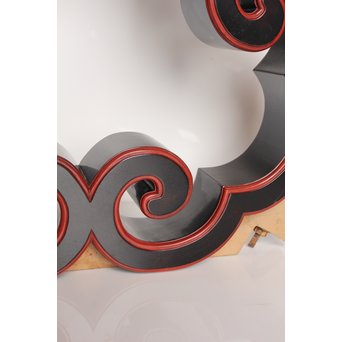 借景　屈輪窓枠　R1866 