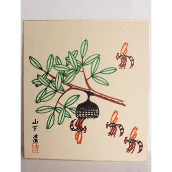 山下清「蜂」 色紙サインペン　S2770