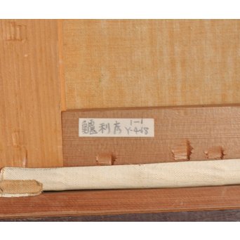 鱸利彦「薔薇」 油彩6号　S2771 