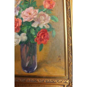 鱸利彦「薔薇」 油彩6号　S2771 