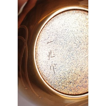 表千家14代而妙斎花押　一后一兆　沃懸地六瓢蒔絵平棗　K318 