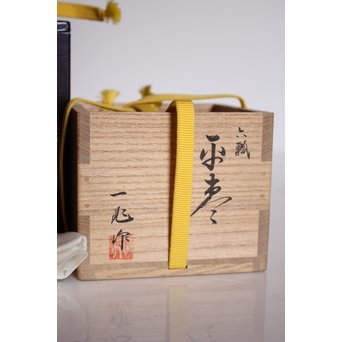 表千家14代而妙斎花押　一后一兆　沃懸地六瓢蒔絵平棗　K318 