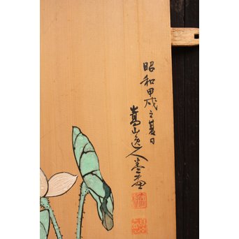 蓮の板絵　S2789 