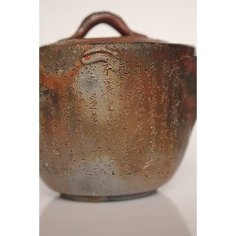 西坂春水　備前手造般若心経彫宝瓶/急須　K340 