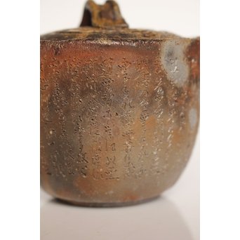 西坂春水　備前手造般若心経彫宝瓶/急須　K340 