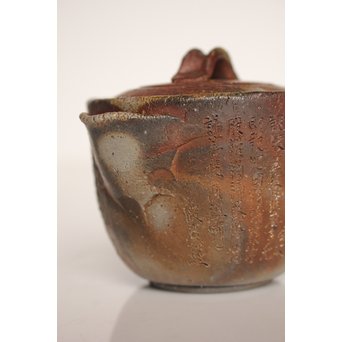 西坂春水　備前手造般若心経彫宝瓶/急須　K340 