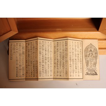 松久宗琳　仏教美術十一面観音立像　S2801 