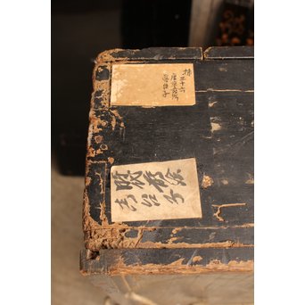 唐草蒔絵真台子　K341 