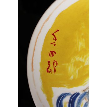 福田豊四郎　鶏　飾皿　S2806 