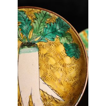 古九谷写　大根図　小皿5客1組　S2818 