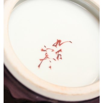 人間国宝　3代徳田八十吉/正彦　碧明釉壺　S2820 