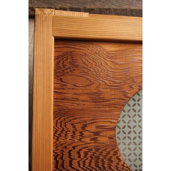 屋久杉と上柾目の松皮菱切り返し建具②　GD967 