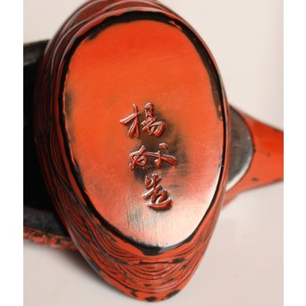 堆朱楊成 木彫根来塗雁形香合　K359 