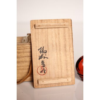 堆朱楊成 木彫根来塗雁形香合　K359 