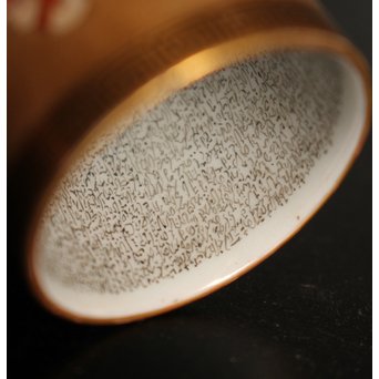 九谷鏑木製　毛筆細字　茶巾筒　K363 