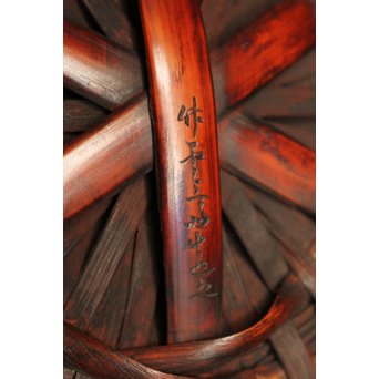初代田辺竹雲斎　竹花籠　S2837 