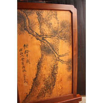 上質欅枠の一枚板板絵衝立　J2390 