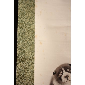 九谷焼 二代徳田八十吉　倣応挙　犬子ろ掛軸　K379 