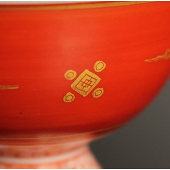 福島武山 赤網手杯 共箱 共布　S2866 