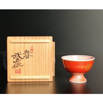 福島武山 赤網手杯 共箱 共布　S2866