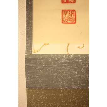 大徳寺 瑞巌宗碩「静寂」横物掛軸　雪窓極箱　K388 