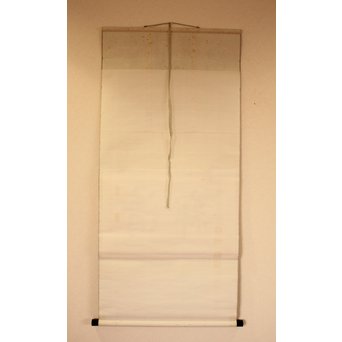 大徳寺 瑞巌宗碩「静寂」横物掛軸　雪窓極箱　K388 