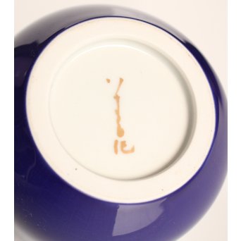 人間国宝　三代徳田八十吉作 金文字銘　耀彩香炉　K392 